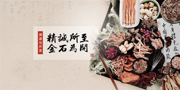 榕树家养生馆
