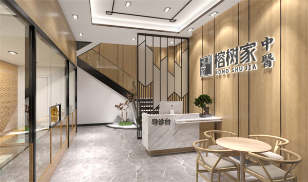 榕树家养生馆