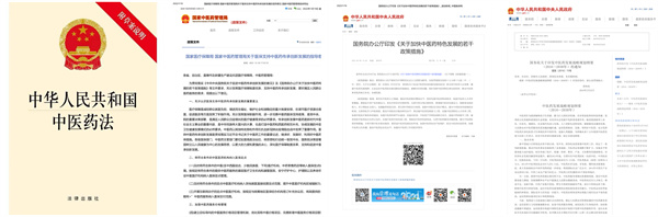 榕树家养生馆