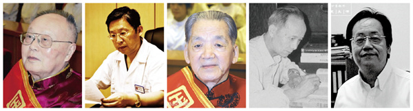 榕树家养生馆