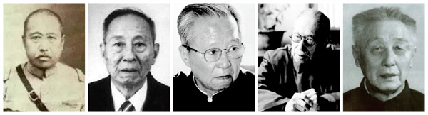 榕树家养生馆