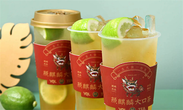 颜麒麟大口茶加盟