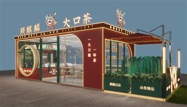 颜麒麟大口茶加盟