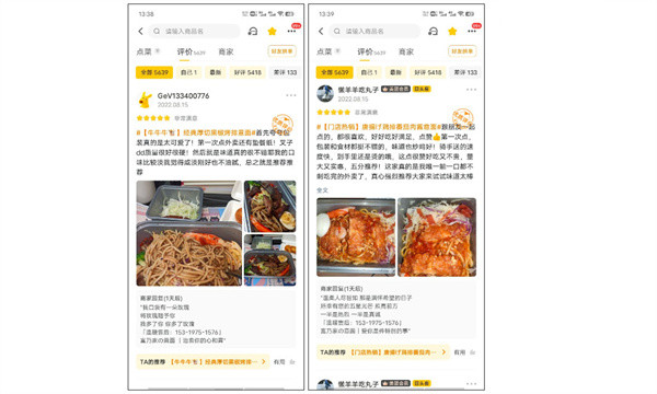 客户见证| 我们的自信源于客户100%的好评！