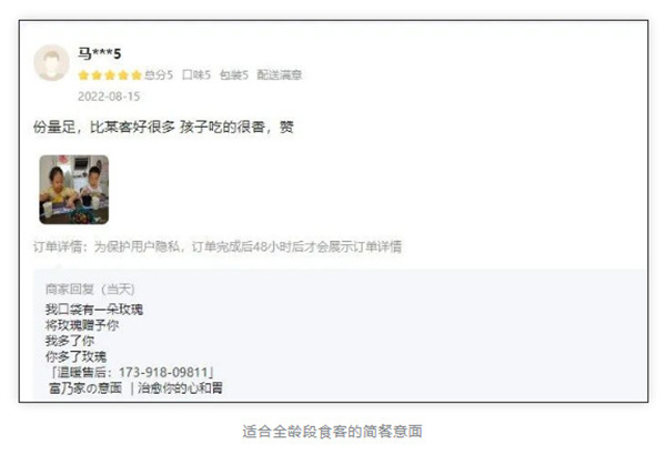 客户见证| 我们的自信源于客户100%的好评！