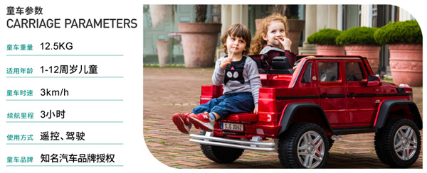 泡泡兔共享童车代理费用