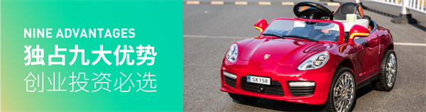 泡泡兔共享童车代理费用