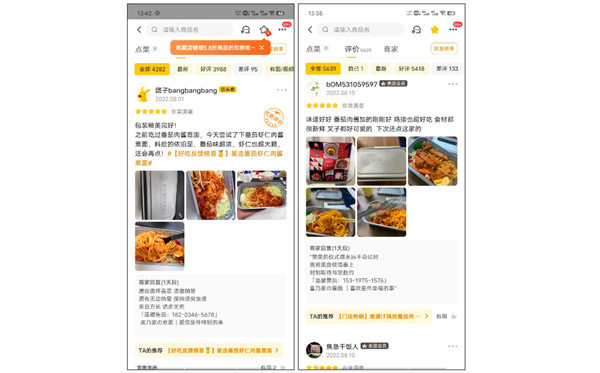 客户见证| 我们的自信源于客户100%的好评！