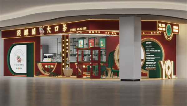 颜麒麟大口茶加盟