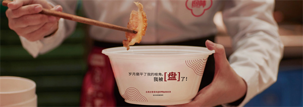 南京回味鸭血粉丝汤