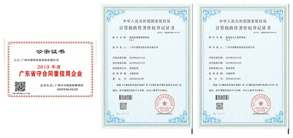 泡泡兔共享童车代理费用