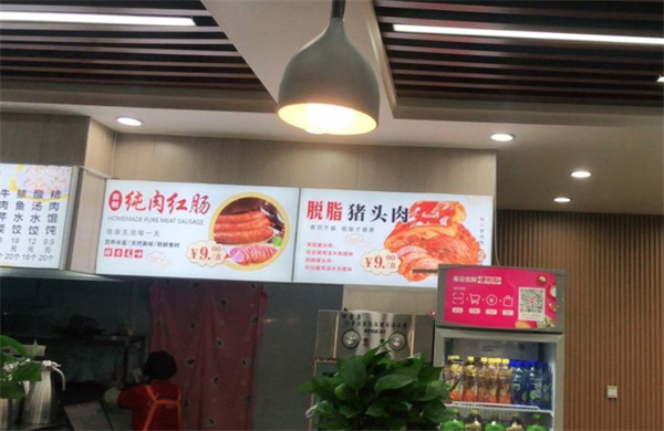 忆家悦手工水饺加盟