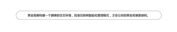 梵猫加盟费
