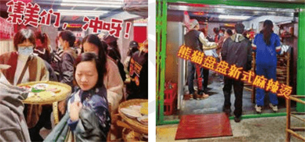 熊猫盘盘麻辣烫加盟