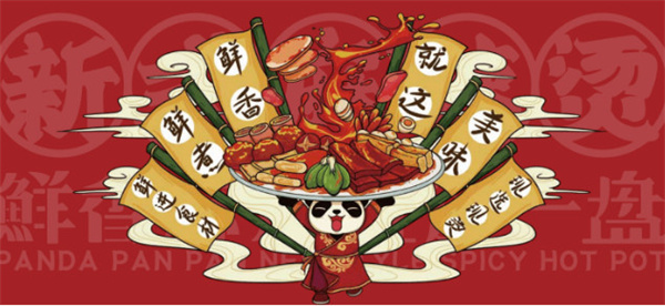 熊猫盘盘麻辣烫加盟