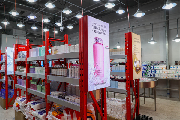 嘻选护肤批发仓