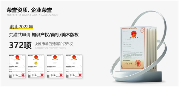 梵猫加盟费