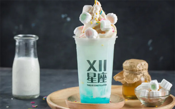 十二星座奶茶加盟
