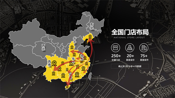 梵猫加盟费