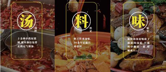 熊猫盘盘麻辣烫加盟