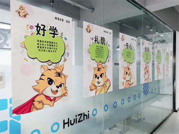妙笔小星硬笔书法