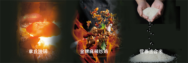 老乡厨炒鸡米饭加盟