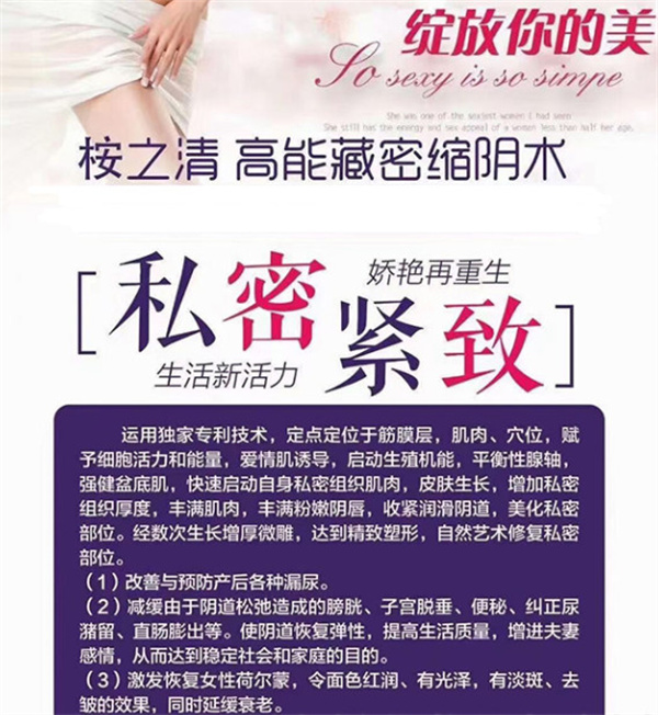 桉之清减肥加盟