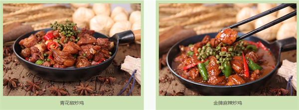 老乡厨炒鸡米饭加盟