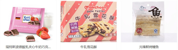 可购便利店加盟费