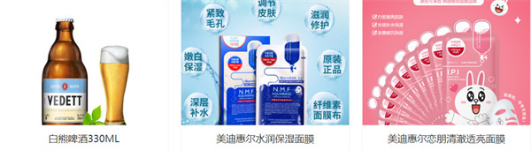 可购便利店加盟费