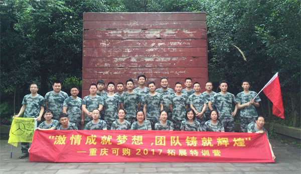 可购便利店加盟费