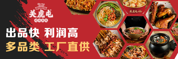 关虎屯老味米线
