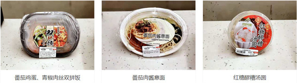 可购便利店加盟