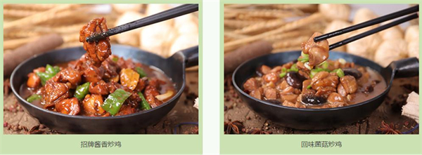 老乡厨炒鸡米饭加盟