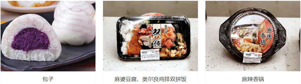 可购便利店加盟费