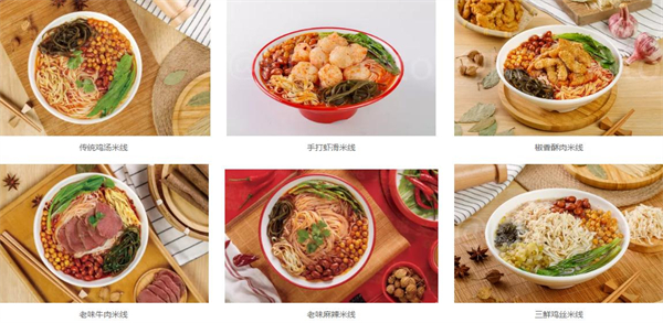 关虎屯老味米线
