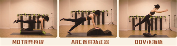 提雅普拉提加盟