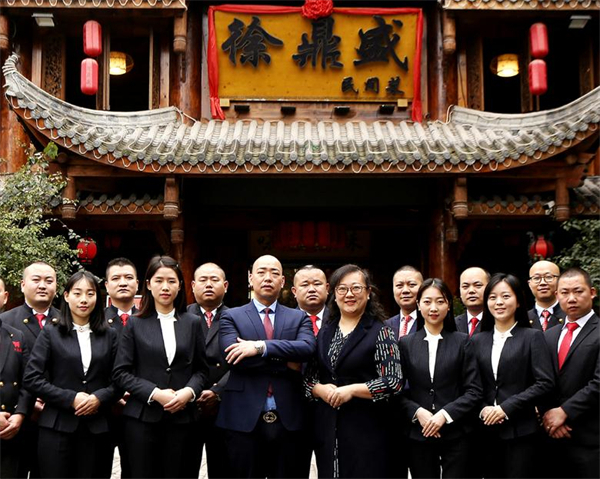 徐鼎盛民间菜