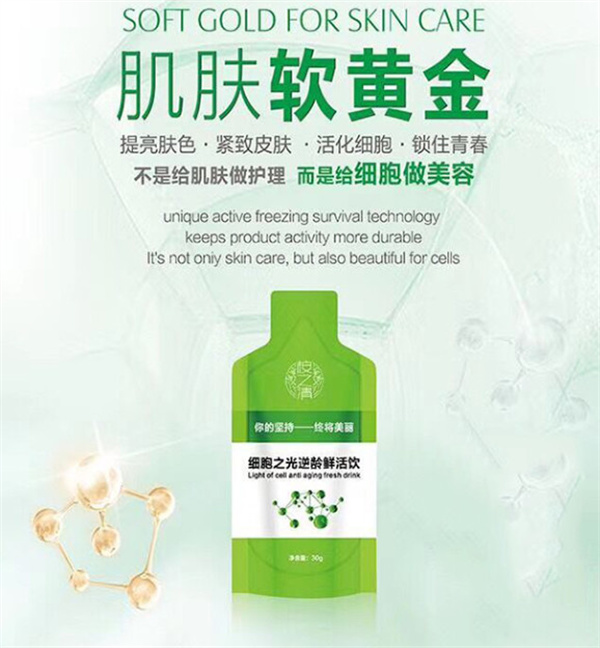 桉之清减肥加盟