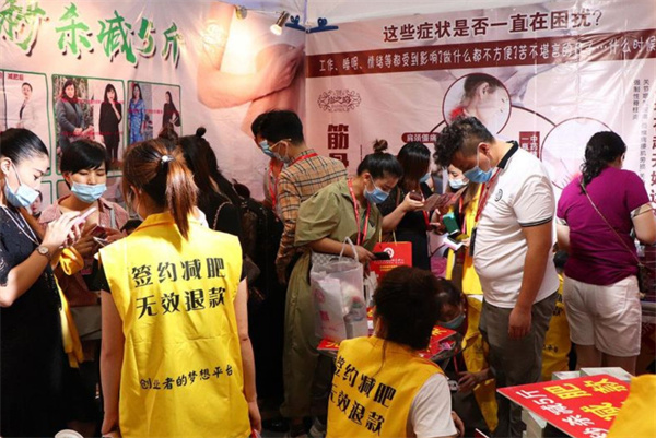 桉之清减肥加盟