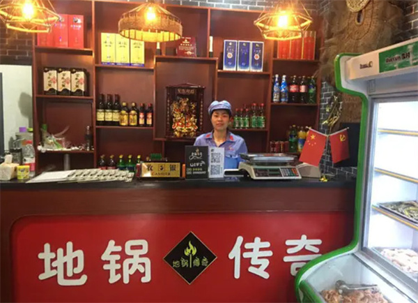 地锅传奇