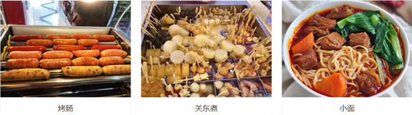 可购便利店加盟费