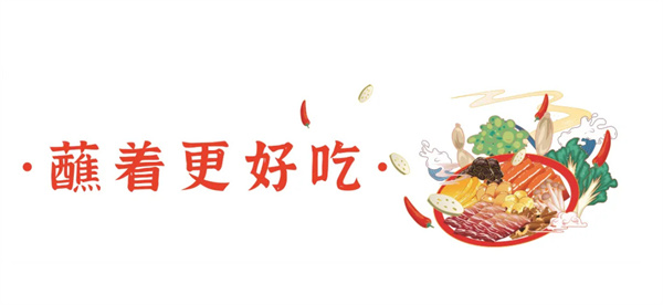 熊猫盘盘麻辣烫加盟