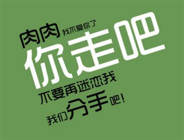 桉之清减肥加盟