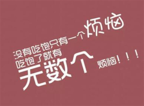 桉之清减肥加盟