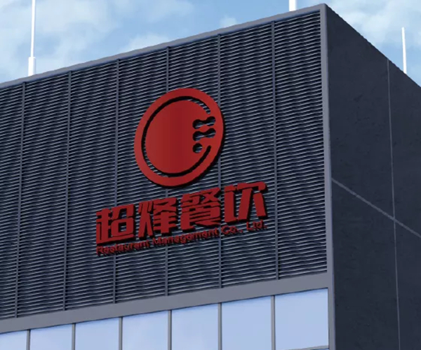 关虎屯老味米线