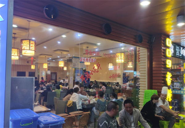 009香辣虾