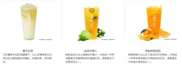 察理王子加盟费