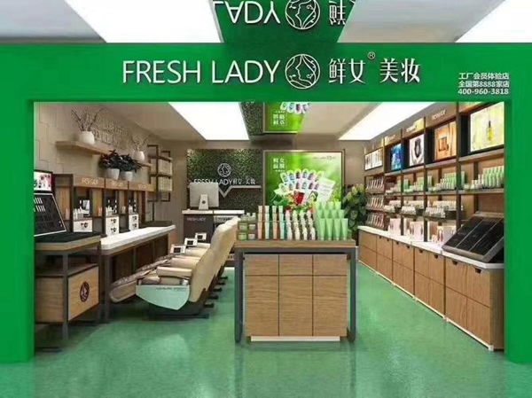 鲜女美妆加盟