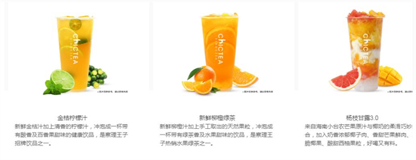 察理王子加盟费